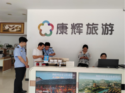 廣昌文旅一周工作動(dòng)態(tài)（2025.6.23-2025.6.29） 聚焦旅行社服務(wù)提升，賦能旅游市場活力